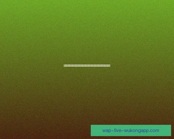 竞彩足球即时比分直播助你精准掌握赛事动态实时更新全程跟踪比分情况